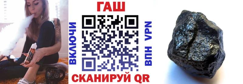 Купить наркотик Энгельс Бошки Шишки Меф мяу мяу Амфетамин А ПВП ГАШ КОКАИН