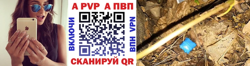 Alfa_PVP Соль МЕГА зеркало Энгельс
