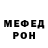 МЕТАДОН кристалл blessy asha