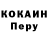 Амфетамин Premium Kolya Van