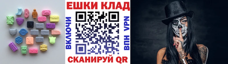 Экстази 300 mg  Энгельс 