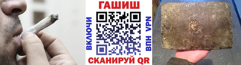 Гашиш ice o lator  это какой сайт  Энгельс  купить   мега вход 