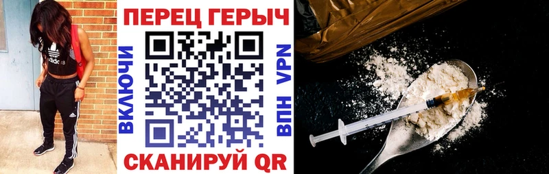 купить наркотики сайты Энгельс Героин афганец