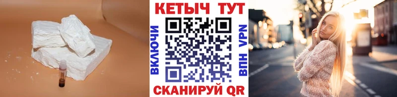 Кетамин ketamine  Энгельс 