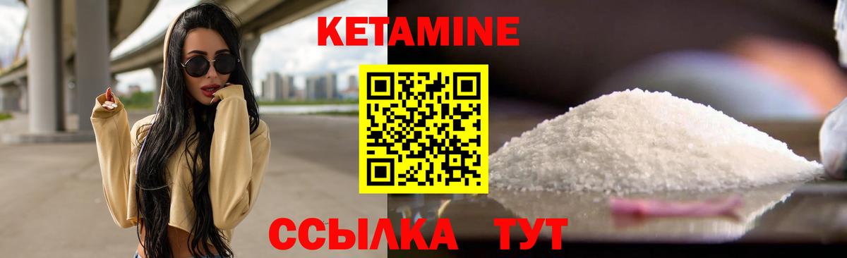 Конопля  ГАШИШ  Энгельс  Меф МЯУ МЯУ кристаллы  Вход с VPN 