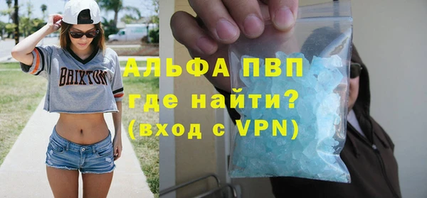 стаф Абдулино