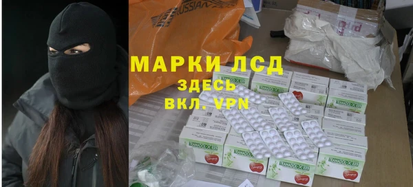 а пвп мука Абаза