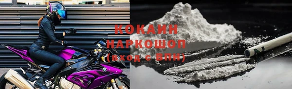 а пвп мука Абаза