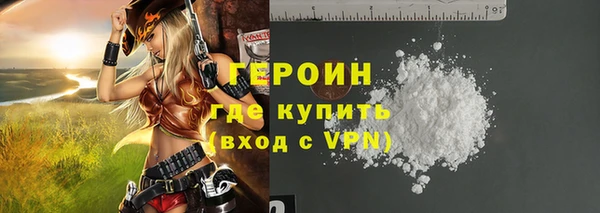стаф Абдулино