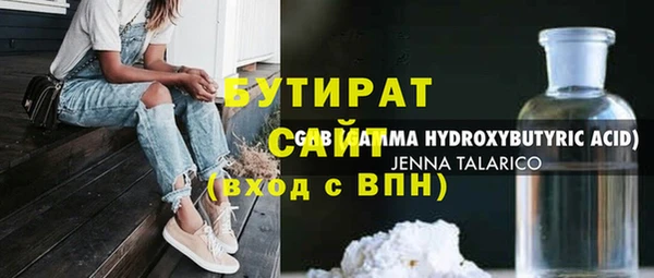 стаф Абдулино