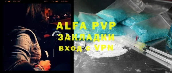 а пвп мука Абаза