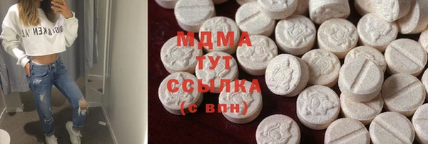 mix Абинск