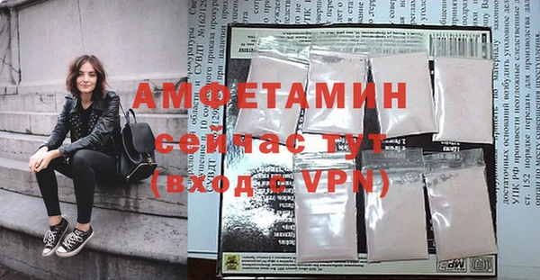 стаф Абдулино