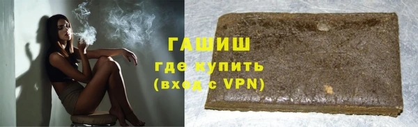 а пвп мука Абаза
