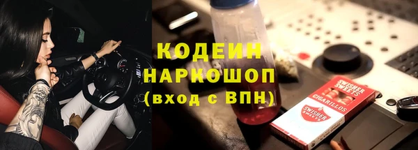 mix Абинск