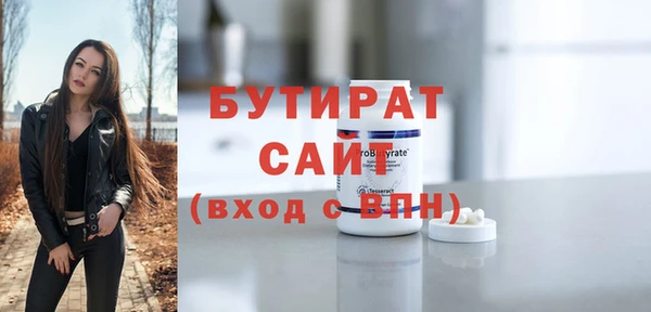 стаф Абдулино