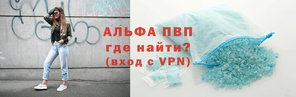 стаф Абдулино