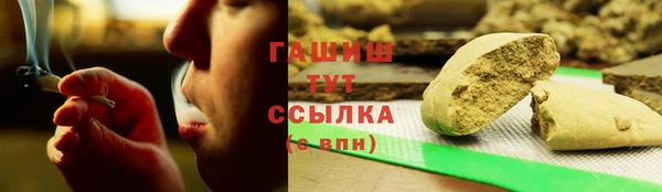 а пвп мука Абаза
