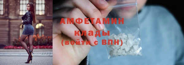 стаф Абдулино