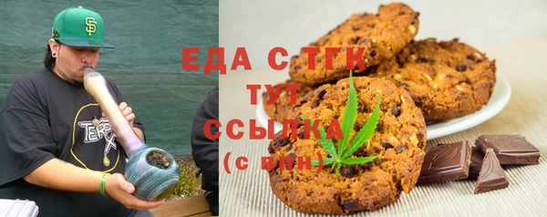 а пвп мука Абаза