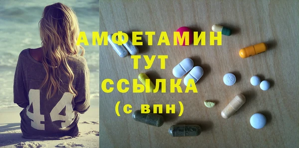 стаф Абдулино