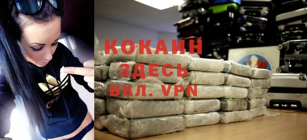 а пвп мука Абаза