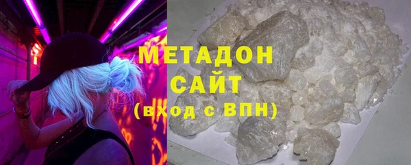 стаф Абдулино