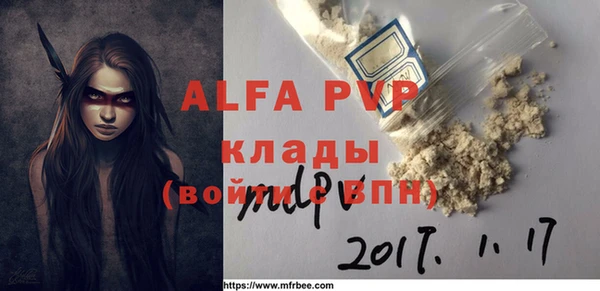 стаф Абдулино