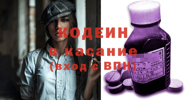 mix Абинск