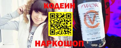 кокаин VHQ Обнинск