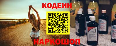 кокаин VHQ Обнинск