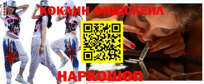 кокаин VHQ Обнинск