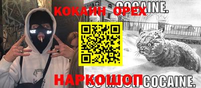 гашишное масло Обь