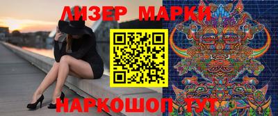 гашишное масло Обь