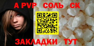 кокаин VHQ Обнинск