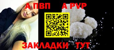 гашишное масло Обь