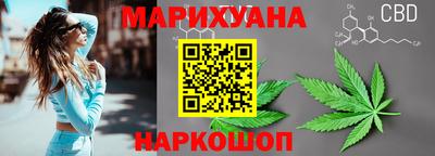 гашишное масло Обь