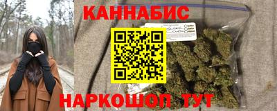 гашишное масло Обь