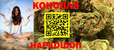 гашишное масло Обь