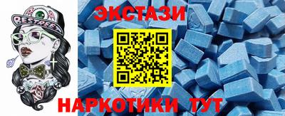 гашишное масло Обь