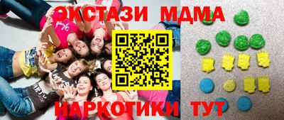 гашишное масло Обь