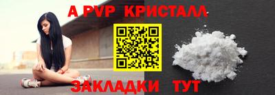 гашишное масло Обь