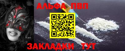 кокаин VHQ Обнинск