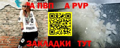 кокаин VHQ Обнинск