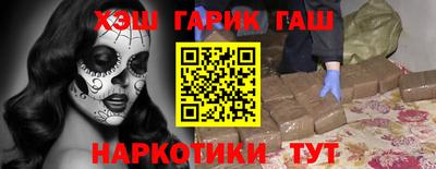 гашишное масло Обь