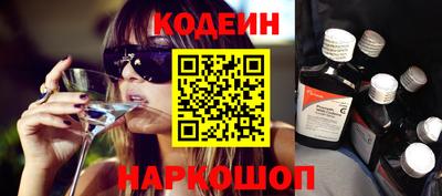 гашишное масло Обь