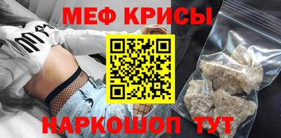 кокаин VHQ Обнинск