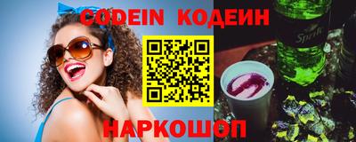 кокаин VHQ Обнинск