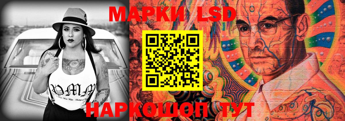 ЛСД экстази ecstasy  Вход с VPN  Энгельс  ЛСД экстази ecstasy 
