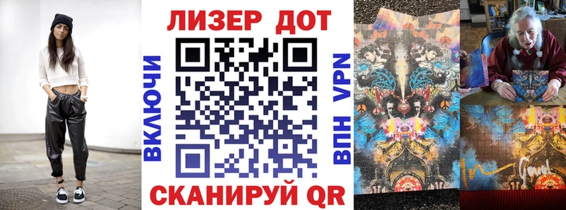 продажа наркотиков  Энгельс  Марки N-bome 1500мкг 